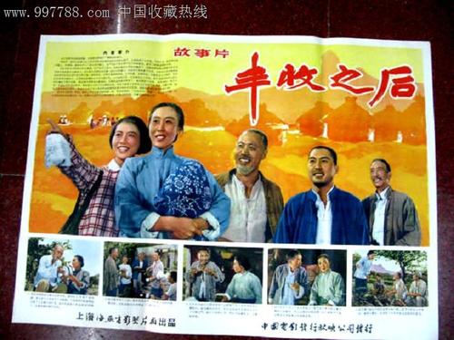 不动产证为什么是两个人名字